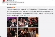 本周娱乐最新吃瓜事件视频,明星幕后秘闻大揭秘